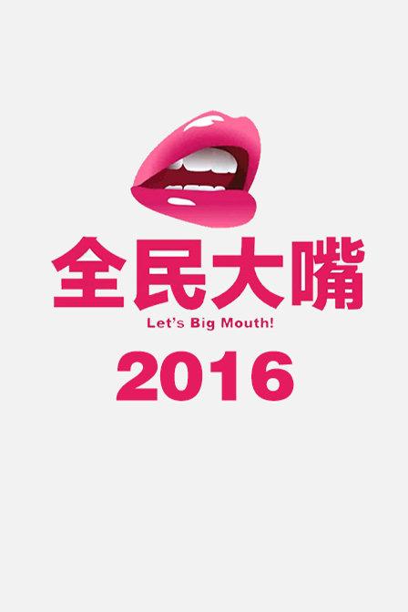 ... 全网视频在线直播-芒果TV-湖南卫视全网视频搜索引擎