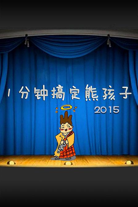http://www.idazhu.net/uploads/article/2015-11/41_1448287628.jpg_赵本山上春晚要永远站在地上别活在空中图