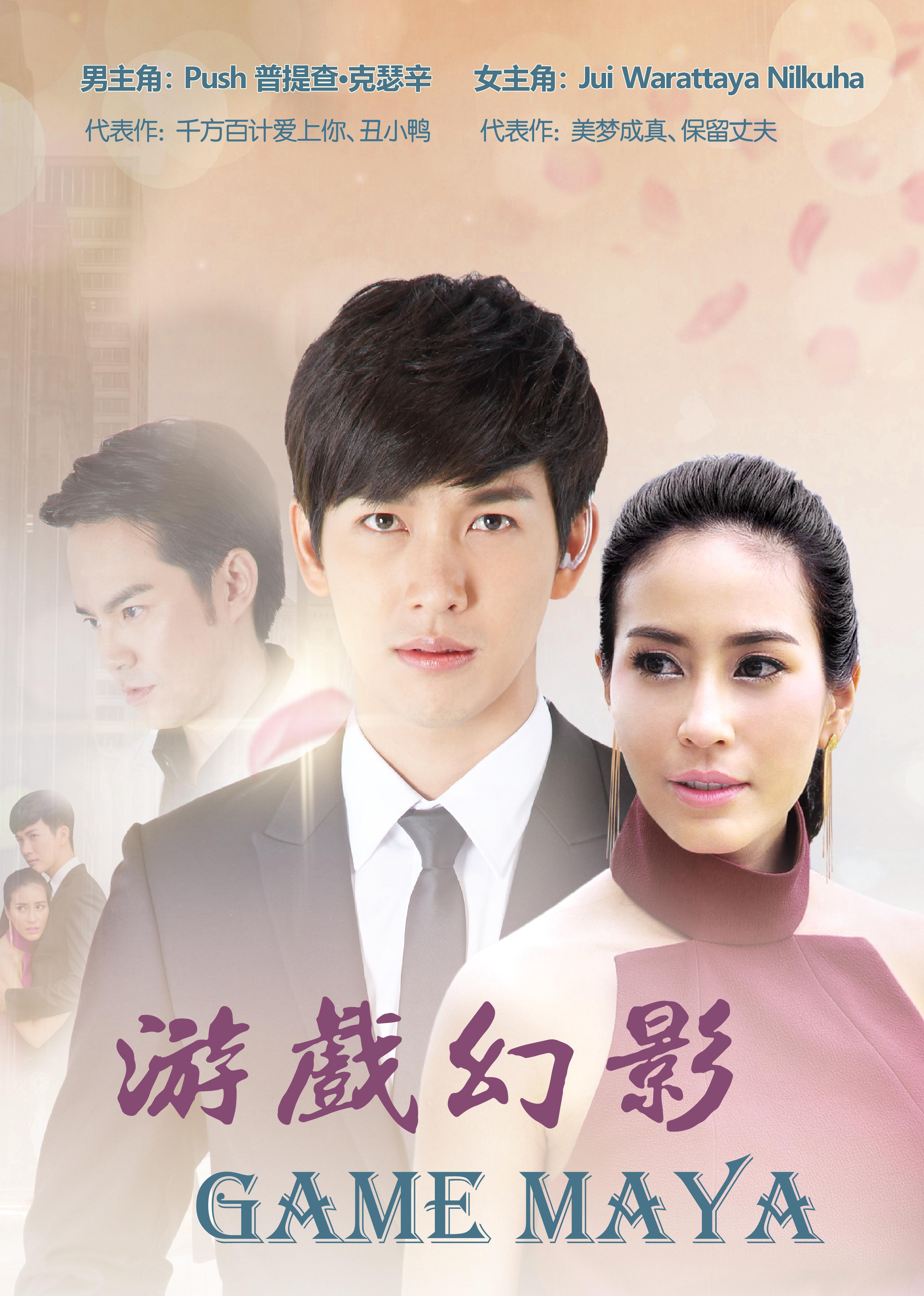 正在播放电视剧 女儿红 第18集迅雷下载,西瓜影音,吉吉影音,九八零